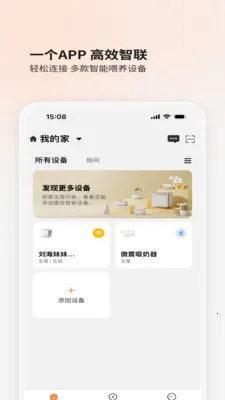 BOLOLO������(����ι��APP)v1.9.64 ��׿���ͼ