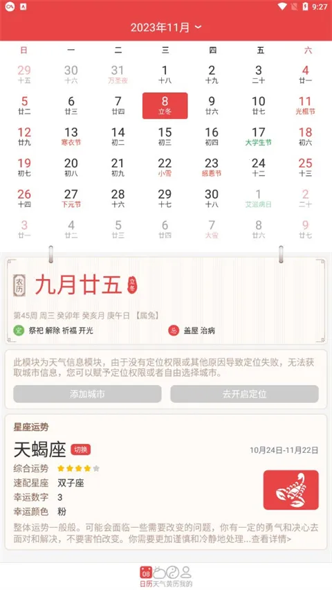 �ֻ�������(����������������)