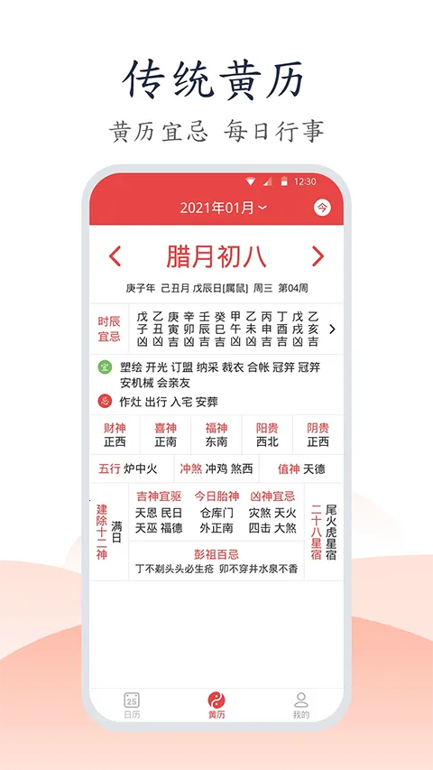 �ֻ�������(����������������)v1.1.5 �ٷ������ͼ