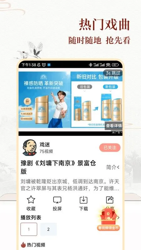 Ϸ����ѳ���2026���ذ�װv1.0.0 ��Ѱ��ͼ