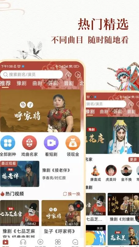 Ϸ����ѳ���2026���ذ�װv1.0.0 ��Ѱ��ͼ