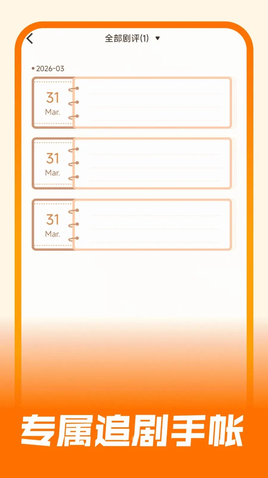 ��Ѷ̾翴�ù�(�̾�����ƽ̨)v1.0.0 ��Ѱ��ͼ