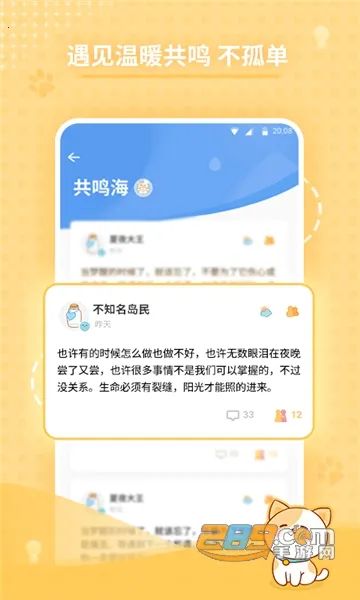 �ĵ��ռ�2026�ٷ����°汾v2.4.7 ��׿���ͼ