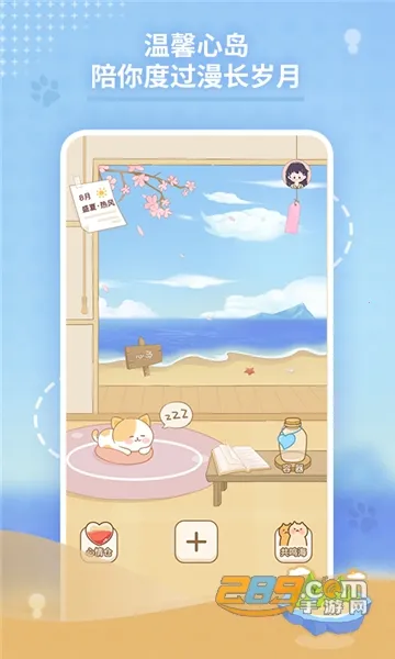 �ĵ��ռ�2026�ٷ����°汾v2.4.7 ��׿���ͼ