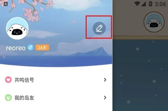 心岛日记2026官方最新版本 心岛日记2026官方最新版本