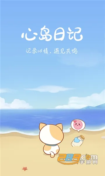 �ĵ��ռ�2026�ٷ����°汾v2.4.7 ��׿���ͼ