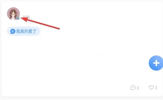 心岛日记2026官方最新版本 心岛日记2026官方最新版本