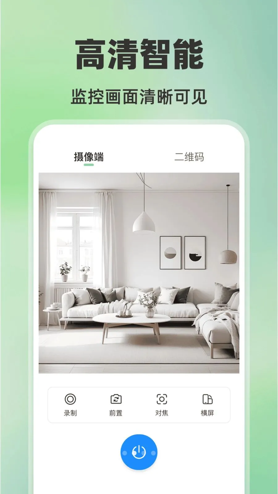 �ֻ���ؿ���AI(�ֻ���ع���)v1.0.0 ��׿���ͼ