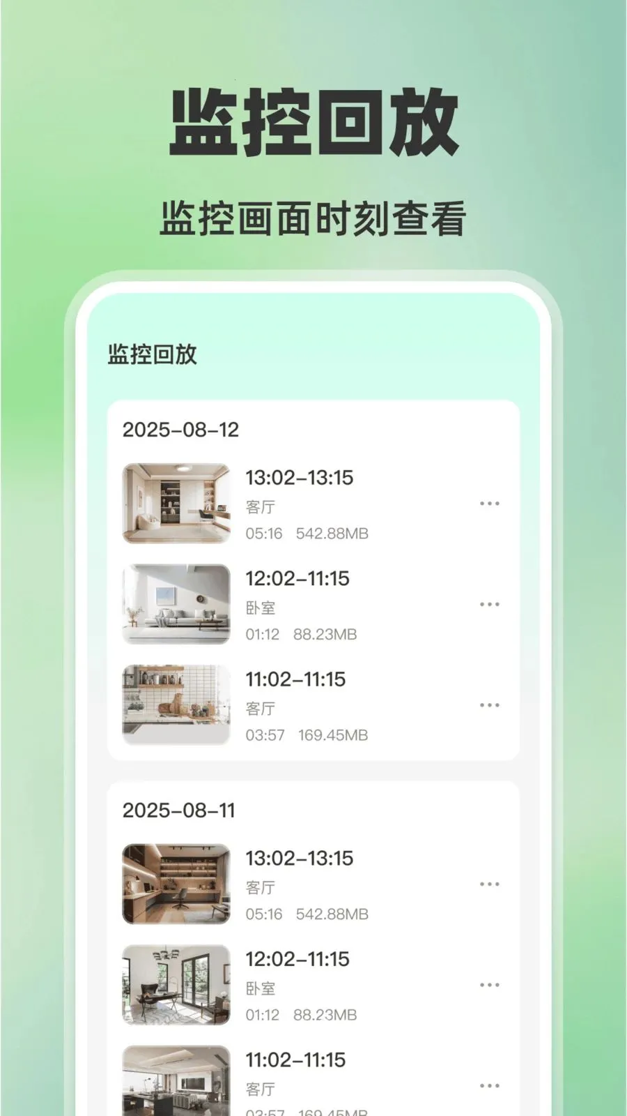 �ֻ���ؿ���AI(�ֻ���ع���)v1.0.0 ��׿���ͼ