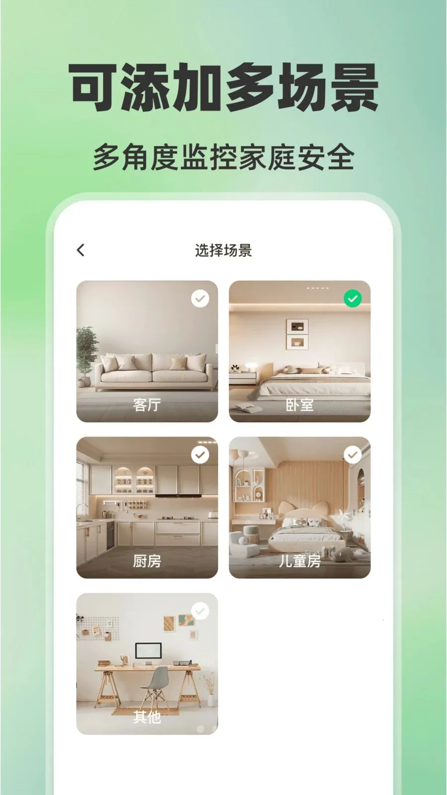 �ֻ���ؿ���AI(�ֻ���ع���)v1.0.0 ��׿���ͼ