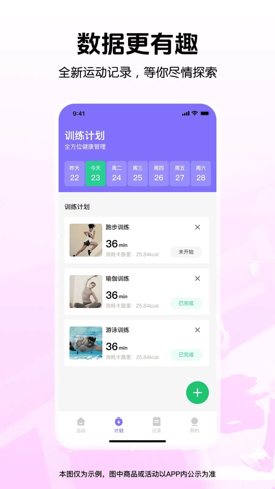 �����˶���������2026���ذ�װv1.0.0 ��Ѱ��ͼ