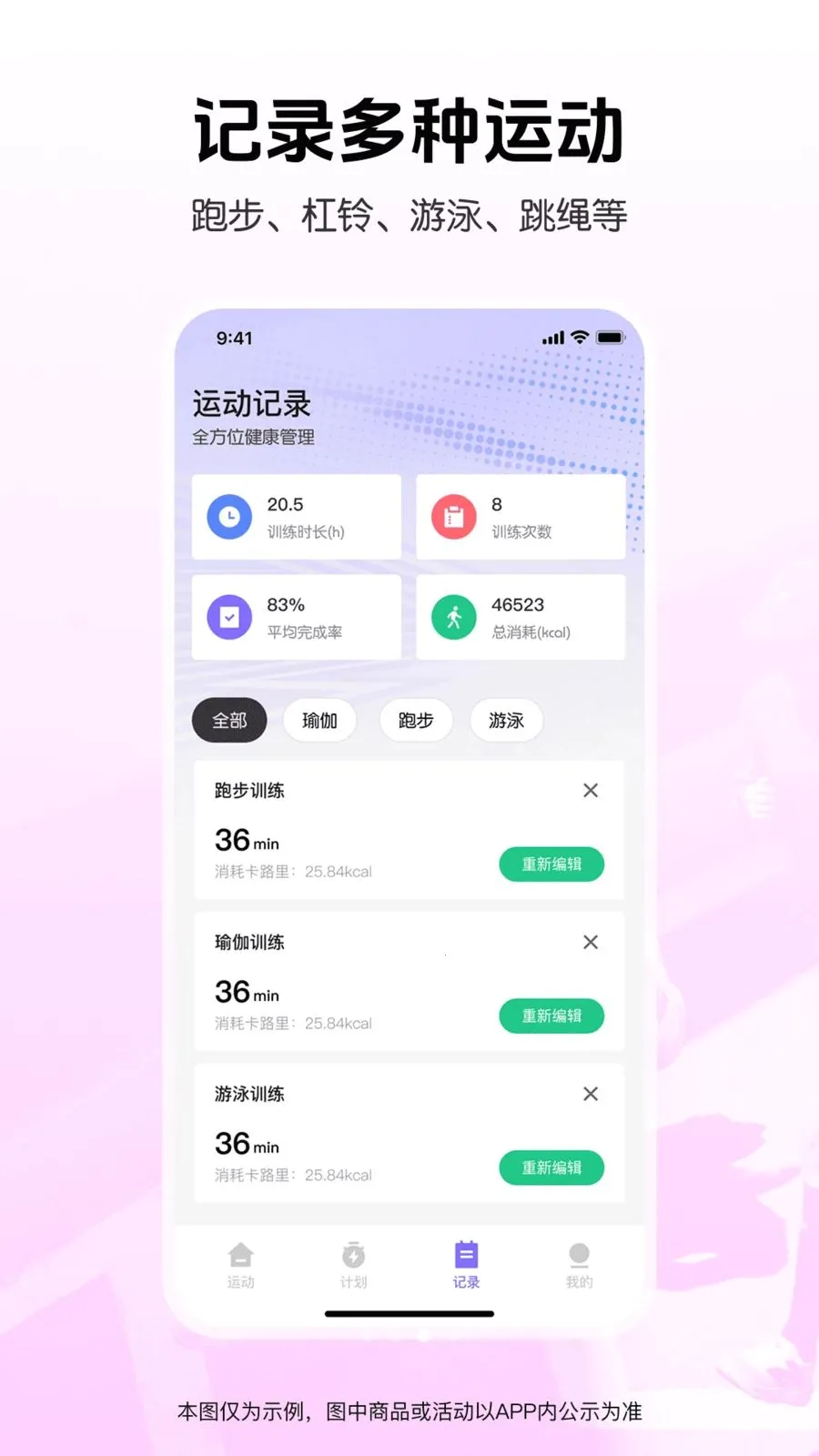 �����˶���������2026���ذ�װv1.0.0 ��Ѱ��ͼ