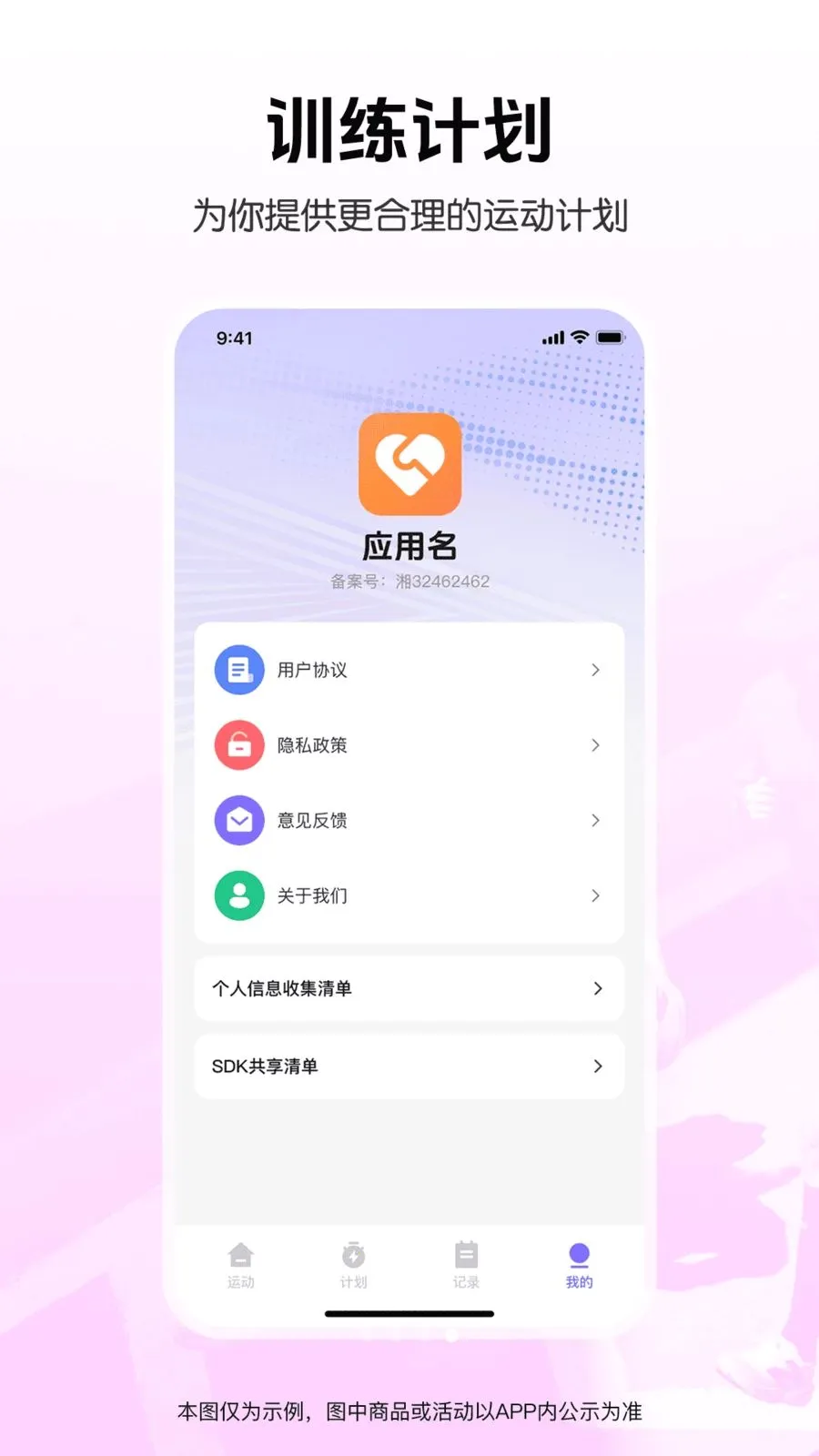 �����˶���������2026���ذ�װv1.0.0 ��Ѱ��ͼ