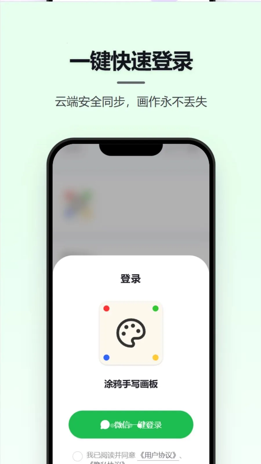 Ϳѻ��д����(�๦����д����)v1.0.0 �ٷ������ͼ