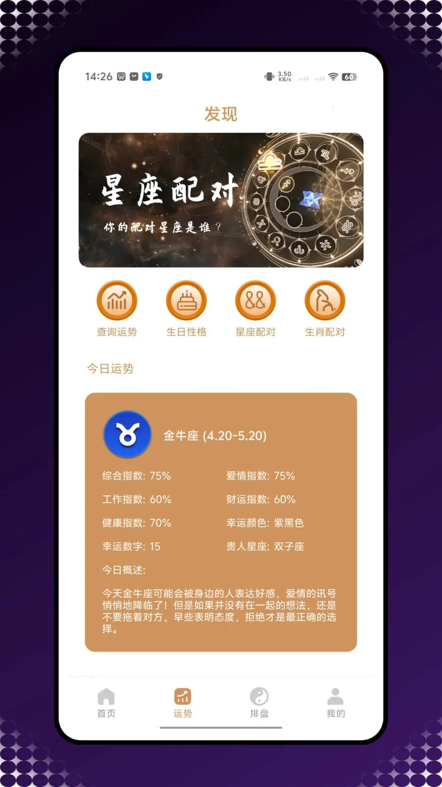 ��������2026�ٷ����°汾v1.0.0 ��Ѱ��ͼ