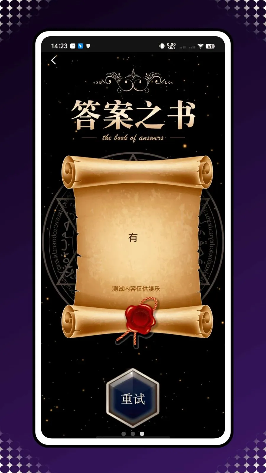 ��������2026�ٷ����°汾v1.0.0 ��Ѱ��ͼ