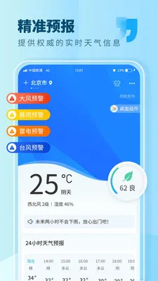 ��������(������ѯ����)v7.1 ��׿���ͼ