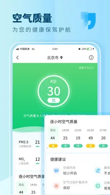 ��������(������ѯ����)v7.1 ��׿���ͼ