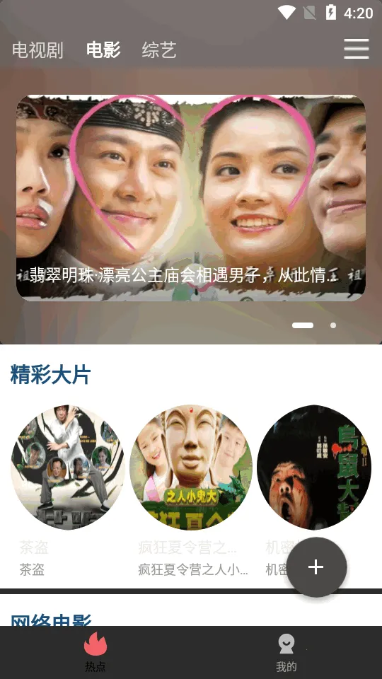 ������Ƶ(���׷������)v1.7.6 ��׿���ͼ