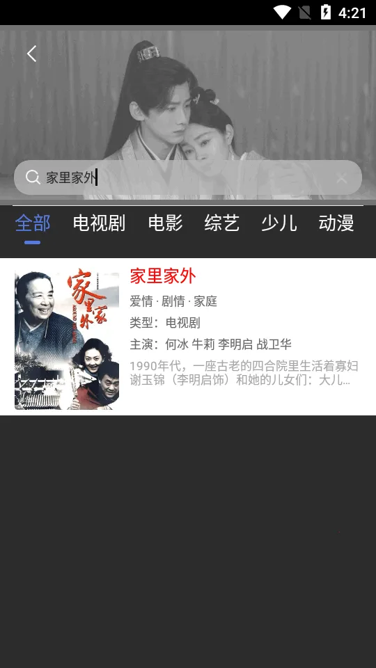 ������Ƶ(���׷������)v1.7.6 ��׿���ͼ