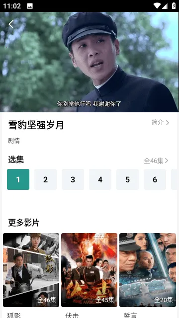 ������Ƶ(���׷������)v1.7.6 ��׿���ͼ