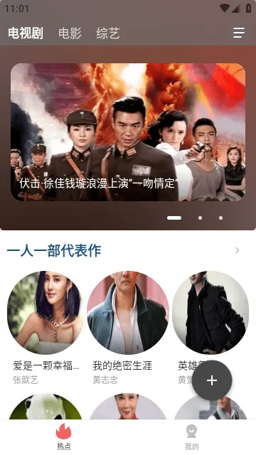 ������Ƶ(���׷������)v1.7.6 ��׿���ͼ