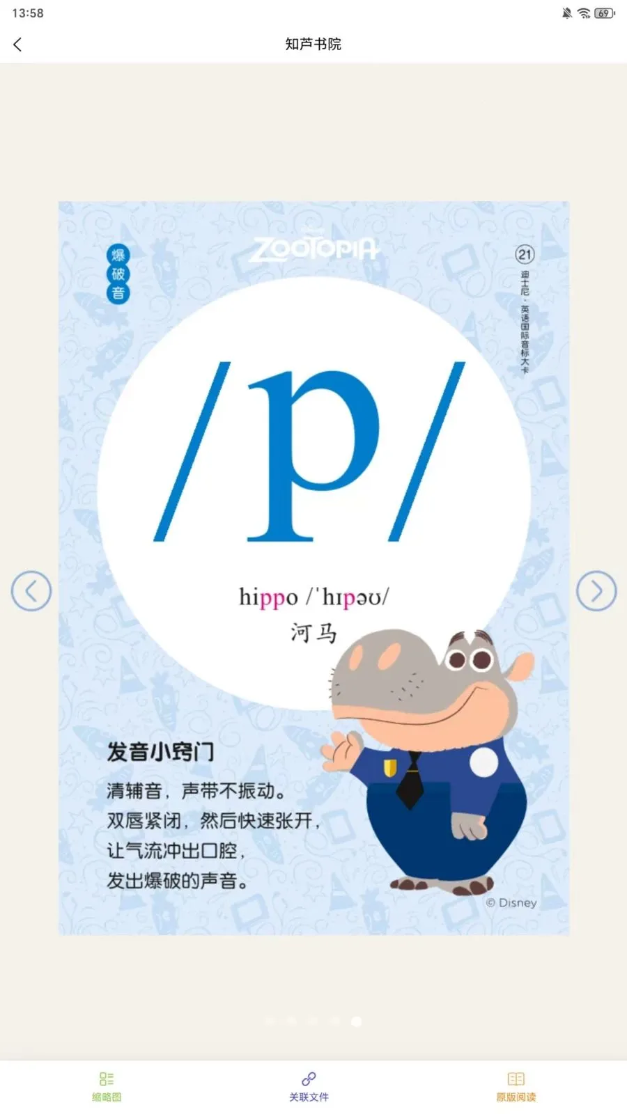 ֪«��Ժ(��Դ����ƽ̨)v1.0.3 ��׿���ͼ