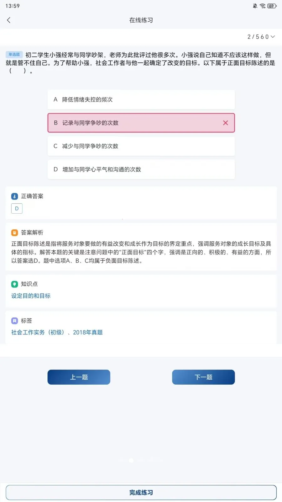 ֪«��Ժ(��Դ����ƽ̨)v1.0.3 ��׿���ͼ