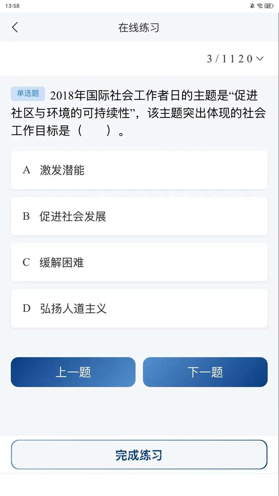 ֪«��Ժ(��Դ����ƽ̨)v1.0.3 ��׿���ͼ