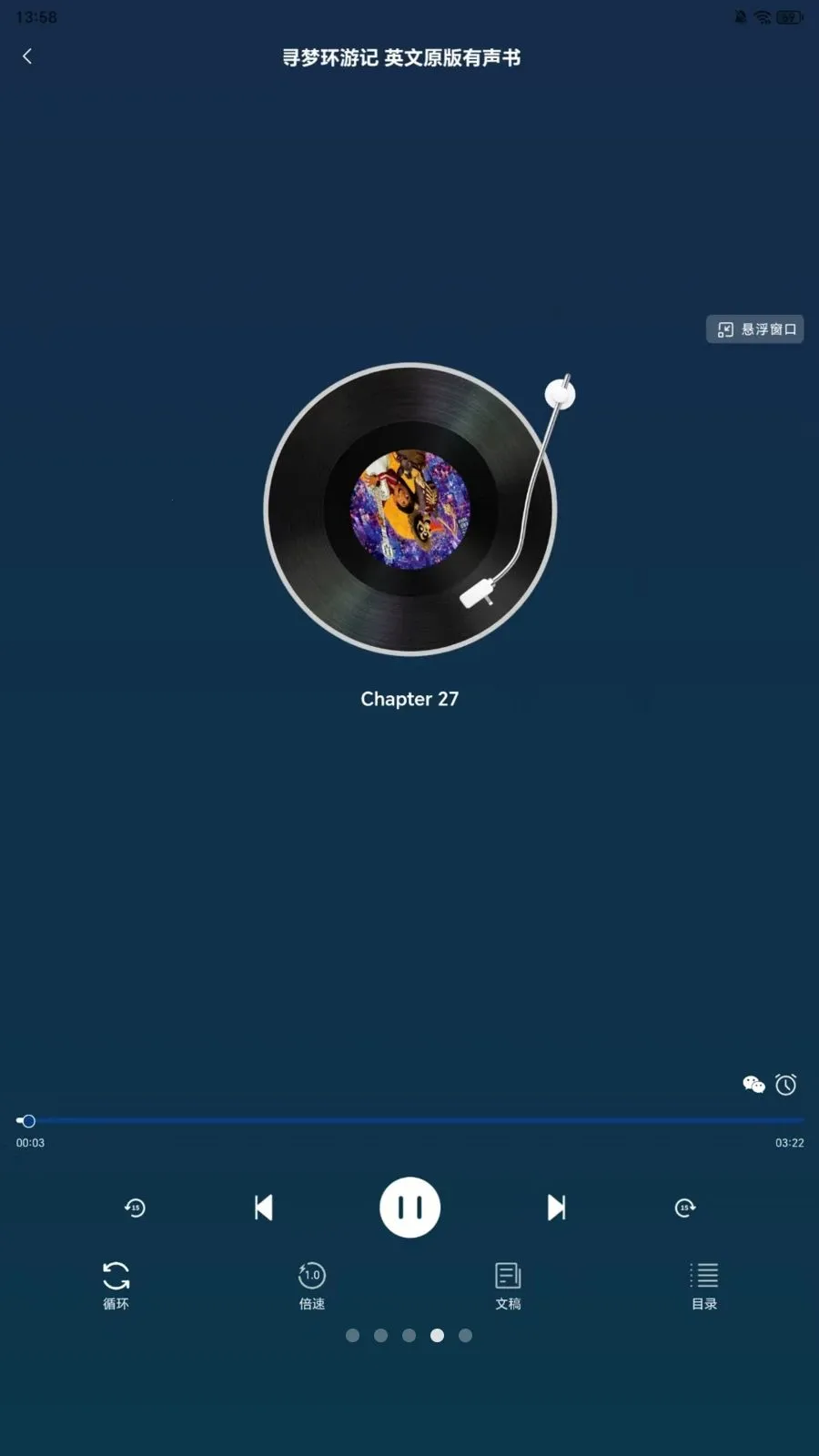 ֪«��Ժ(��Դ����ƽ̨)v1.0.3 ��׿���ͼ