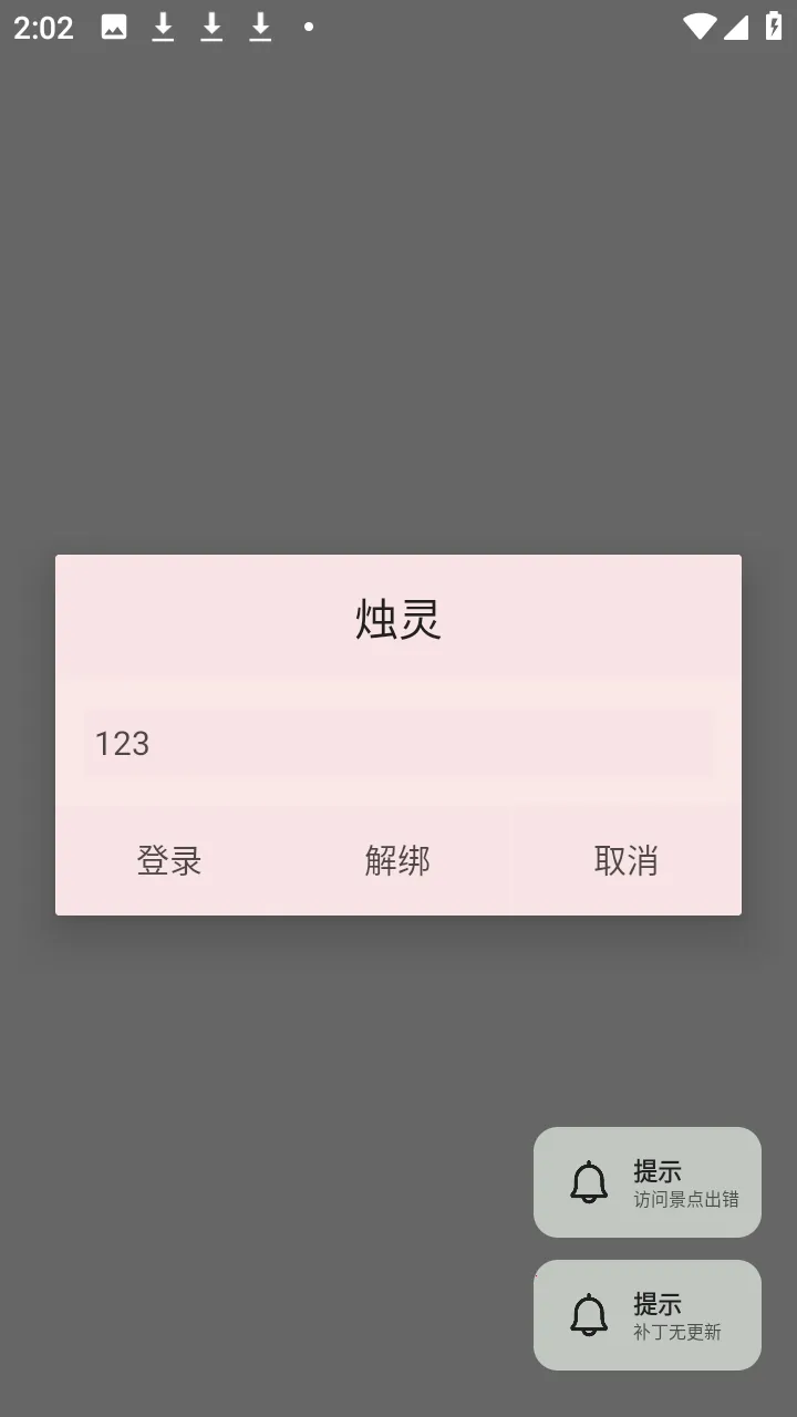 ������2026�ٷ�����v1.0 ��Ѱ��ͼ