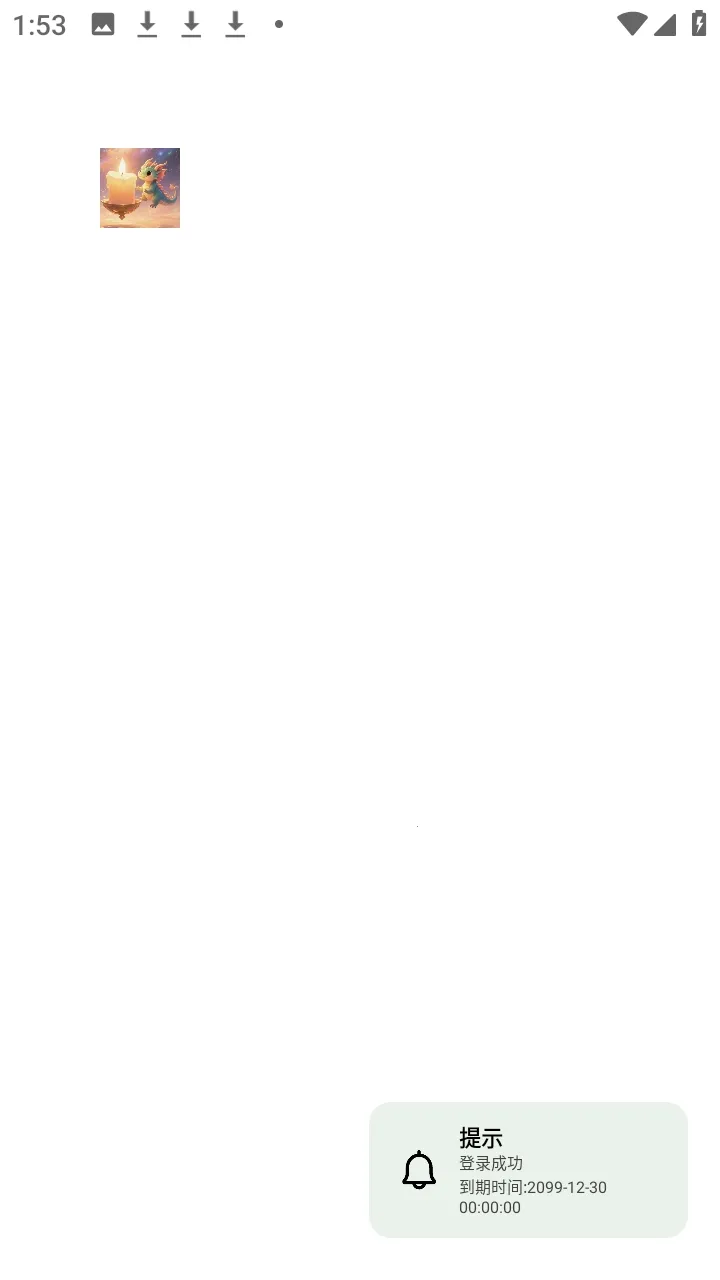 ������2026�ٷ�����v1.0 ��Ѱ��ͼ