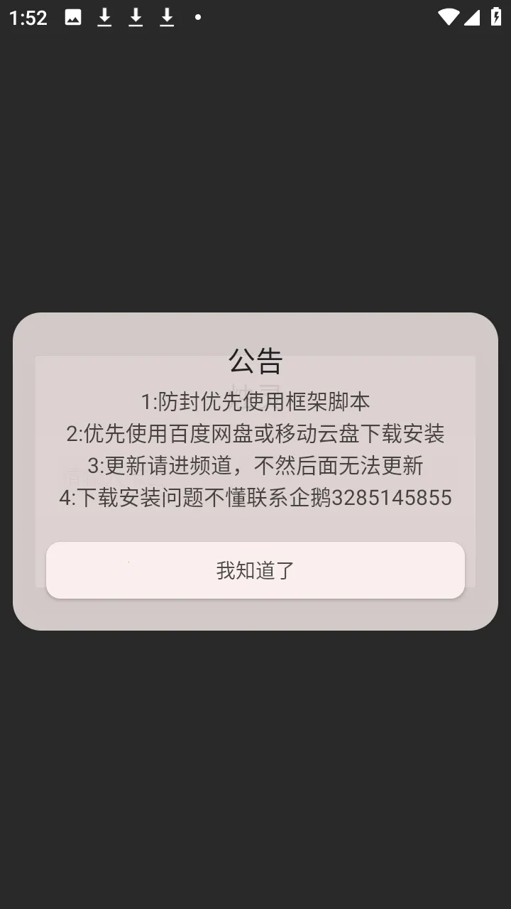 ������2026�ٷ�����v1.0 ��Ѱ��ͼ