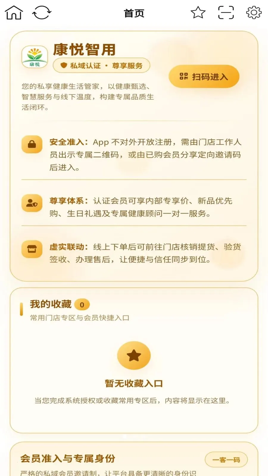 ��������2026���ذ�װv1.0.1 ��׿���ͼ