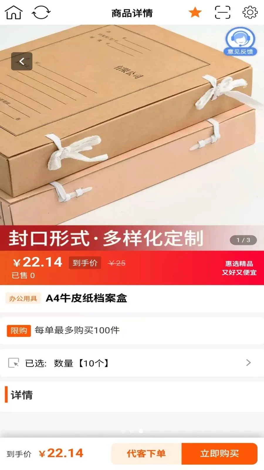 ��������2026���ذ�װv1.0.1 ��׿���ͼ