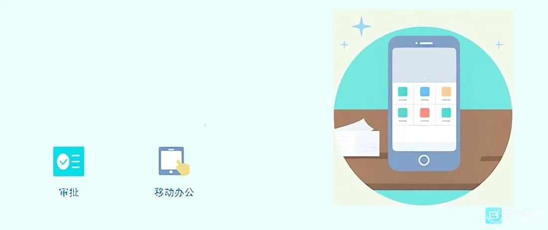 ����ͨ(У԰����ƽ̨)