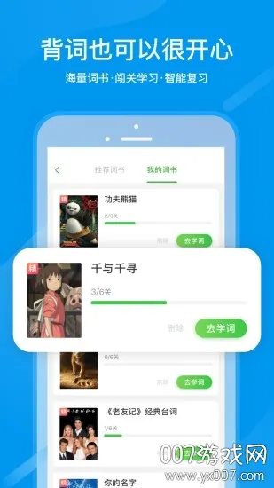 ����ͨ(У԰����ƽ̨)v1.3 ��Ѱ��ͼ