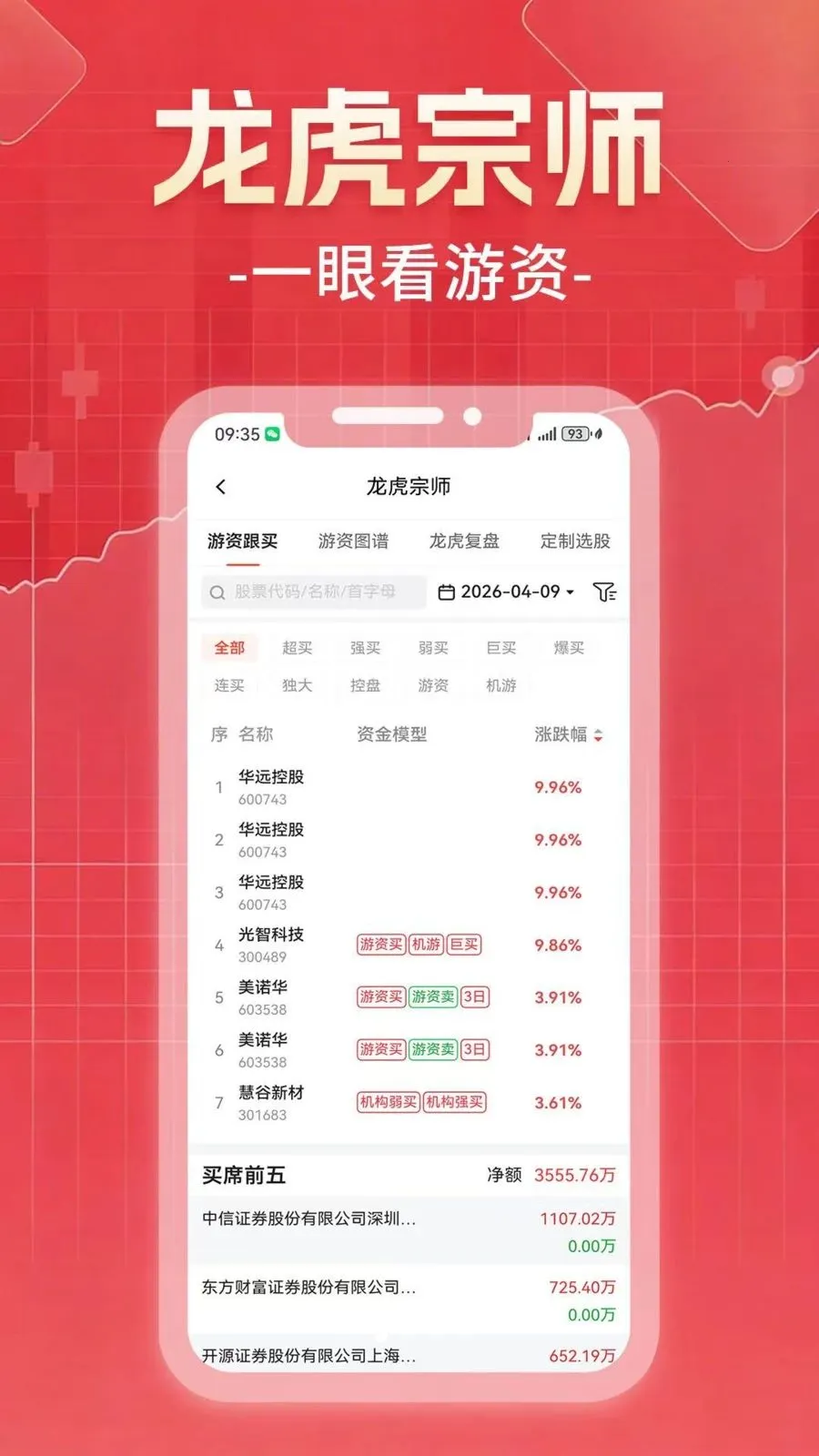 ������Ͷ��׿���ֻ���v1.0.0 ��׿���ͼ