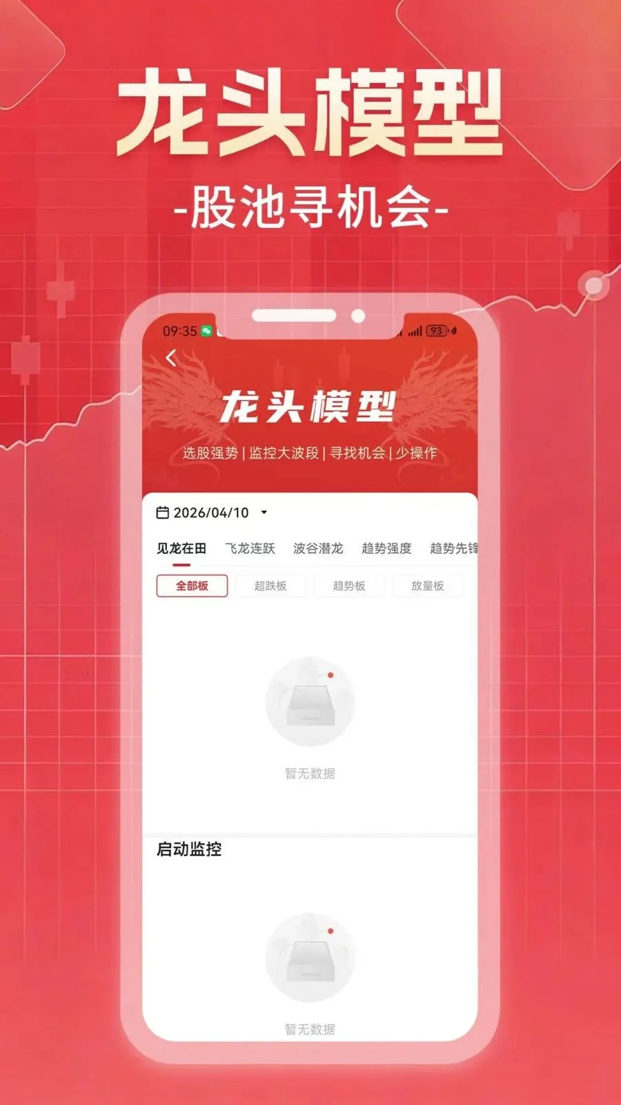 ������Ͷ��׿���ֻ���v1.0.0 ��׿���ͼ