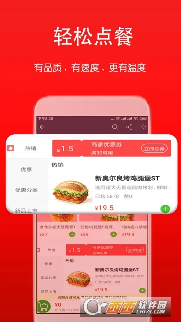 ��è����(�����в�����)v8.68.5 ��Ѱ��ͼ