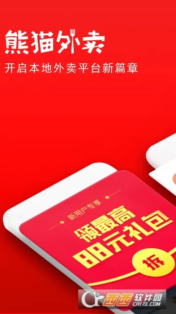 ��è����(�����в�����)v8.68.5 ��Ѱ��ͼ