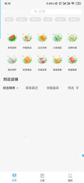 ��è����(�����в�����)