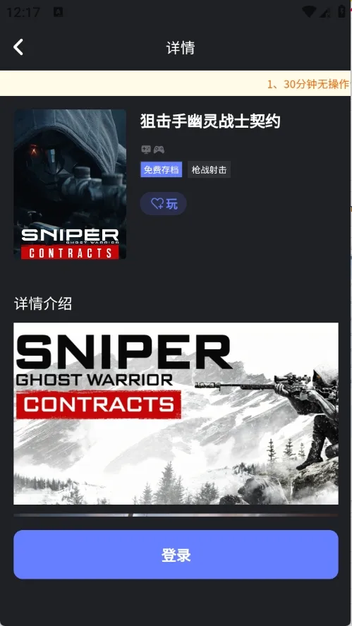 ��ѿ����2026�ٷ����°汾v0.0.1 ��׿���ͼ