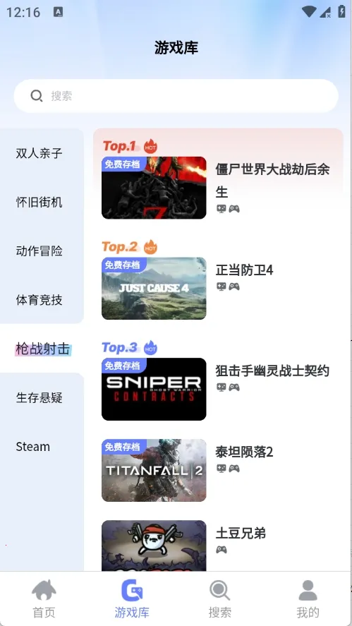 ��ѿ����2026�ٷ����°汾v0.0.1 ��׿���ͼ