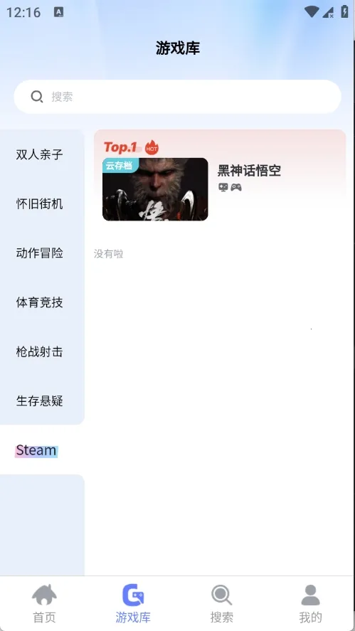 ��ѿ����2026�ٷ����°汾v0.0.1 ��׿���ͼ