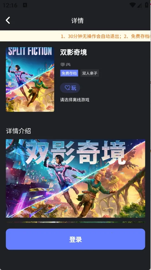 ��ѿ����2026�ٷ����°汾v0.0.1 ��׿���ͼ