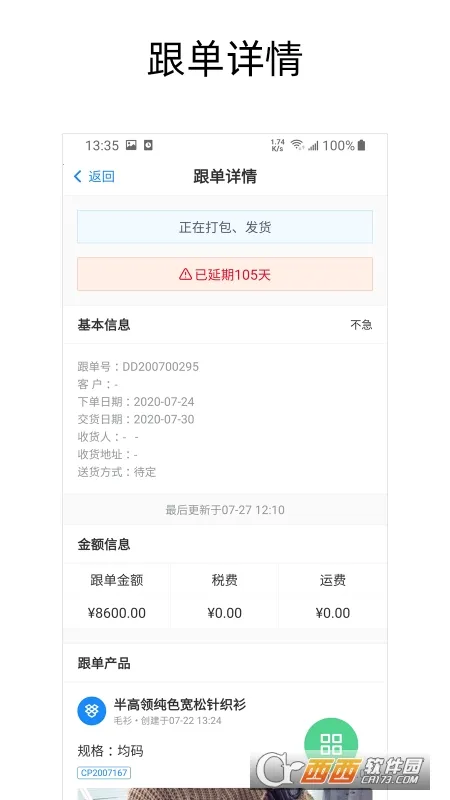 ���ϸ���2026�ٷ����°汾v2.32.58 �ֻ����ͼ