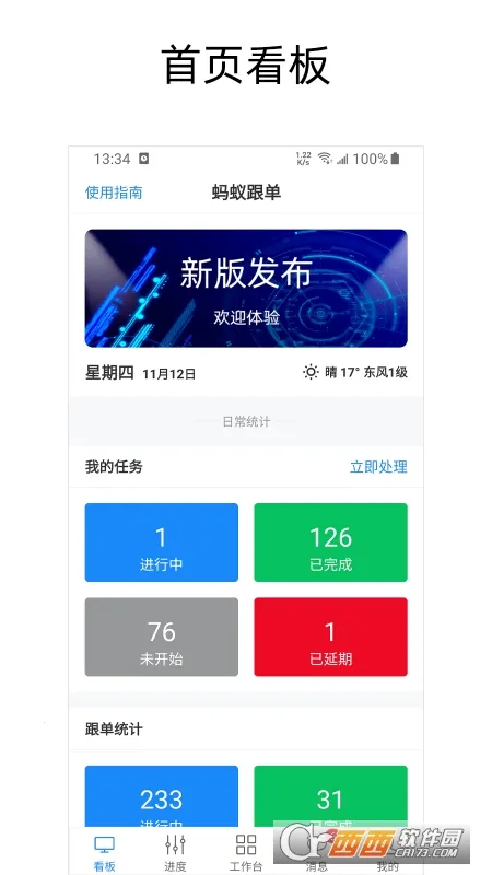 ���ϸ���2026�ٷ����°汾v2.32.58 �ֻ����ͼ