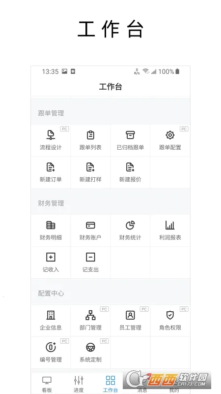 ���ϸ���2026�ٷ����°汾v2.32.58 �ֻ����ͼ