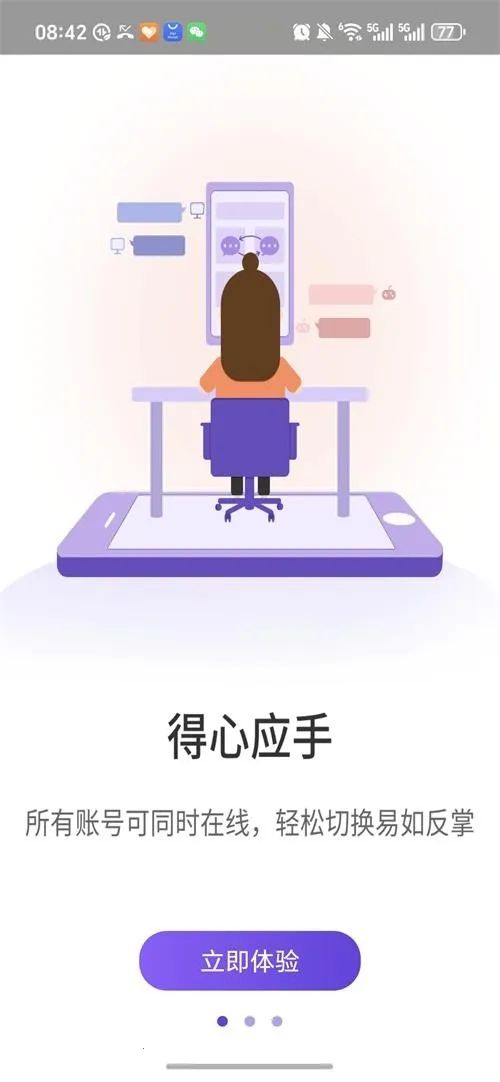 ����˫��(Ӧ�ö࿪����)v1.9.6.3.0 ��Ѱ��ͼ